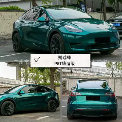 Auto Color Change Film – Application - su7-parrot-green-152m-x-1m