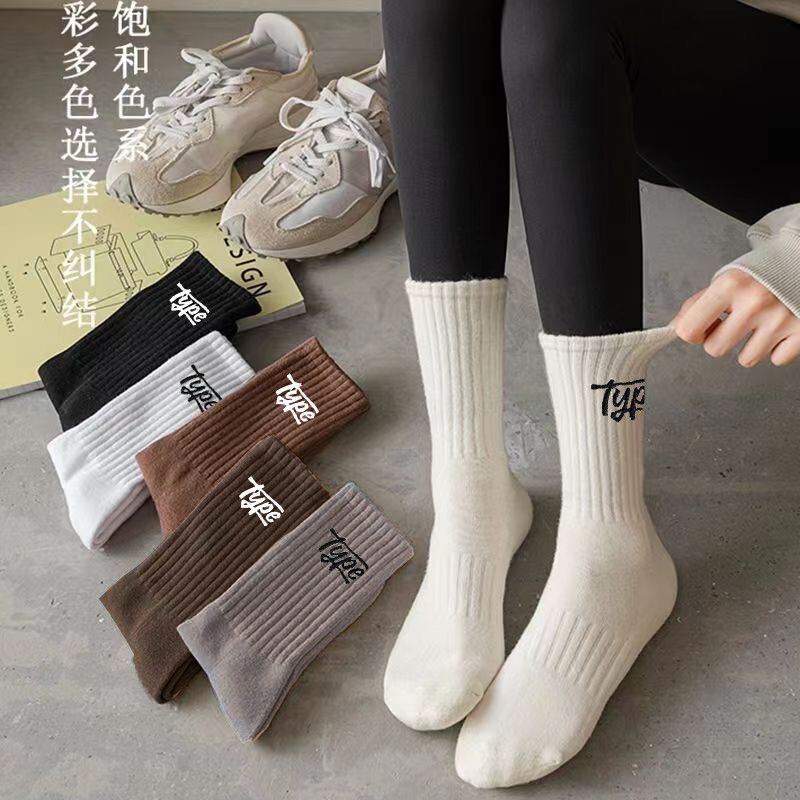 Socks women's deodorant sweat-absorbent winter pile socks ins trendy all-match letter sports thickened high-looking couple socks