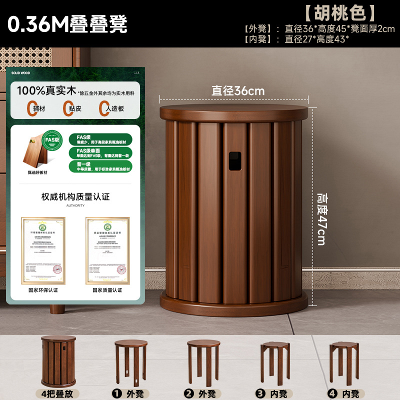 家庭用スツールは積み重ね可能な無垢材の丸いスツール、新しい中国風の低いスツールと滑車付きの木製スツール、キッチンとレストランのベンチ