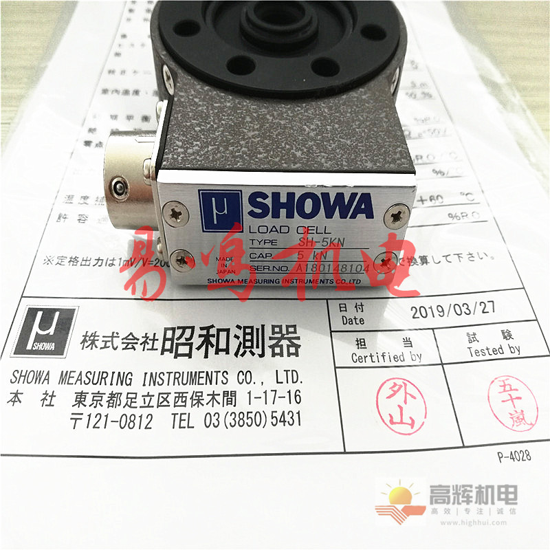 日本昭和测器SHOWA SOKKI荷重感应器MRD-2KN