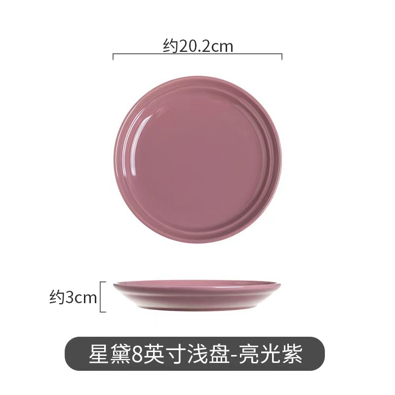 Platos de estilo francés, platos de cerámica doméstica, platos de arroz, platos de comida occidental de alto valor.