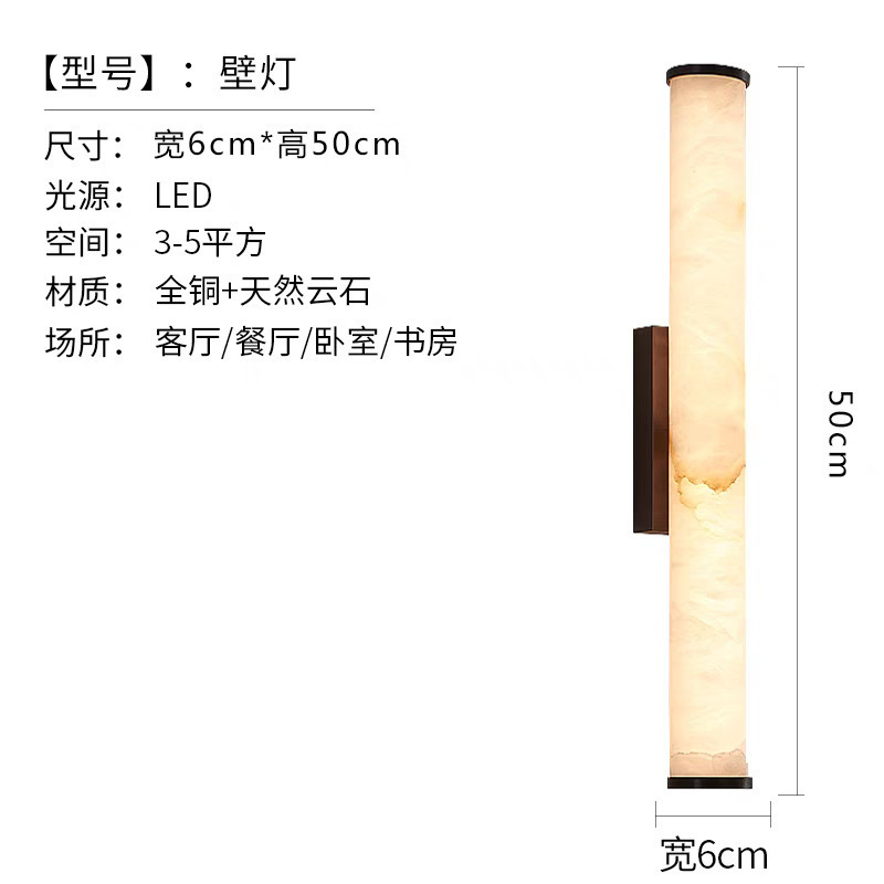 西班牙天然云石客厅背景墙壁灯轻奢设计师创意艺术酒店卧室床头灯|undefined