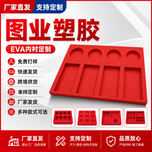 �羳���Neva���r�tɫ DIY�����ް��b���r�ʯ��EVA����ʮ�ֽ����r