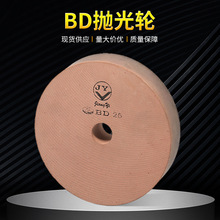 玻璃异形机BD抛光轮 家私玻璃磨边抛光轮泥巴轮提亮耐磨 江艺磨轮