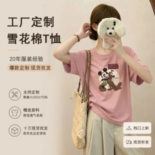 �V��ʮ����ѩ���޶���Ů�ļ��¿�sT�����S�F؛���l