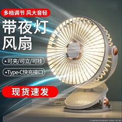2024起爆usbファン充電オフィスデスク学生寮ベッド頭大風力クリップミニファン