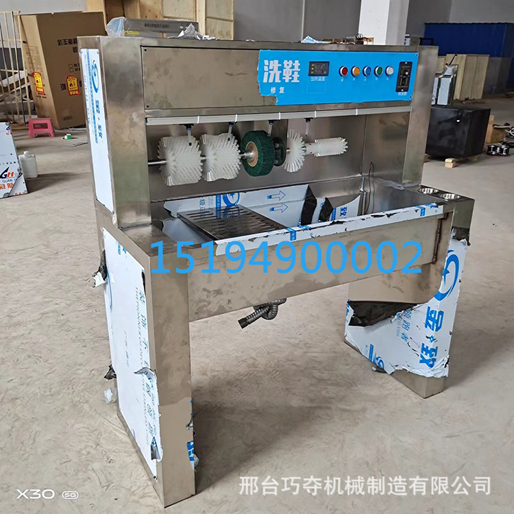 半自動洗鞋機