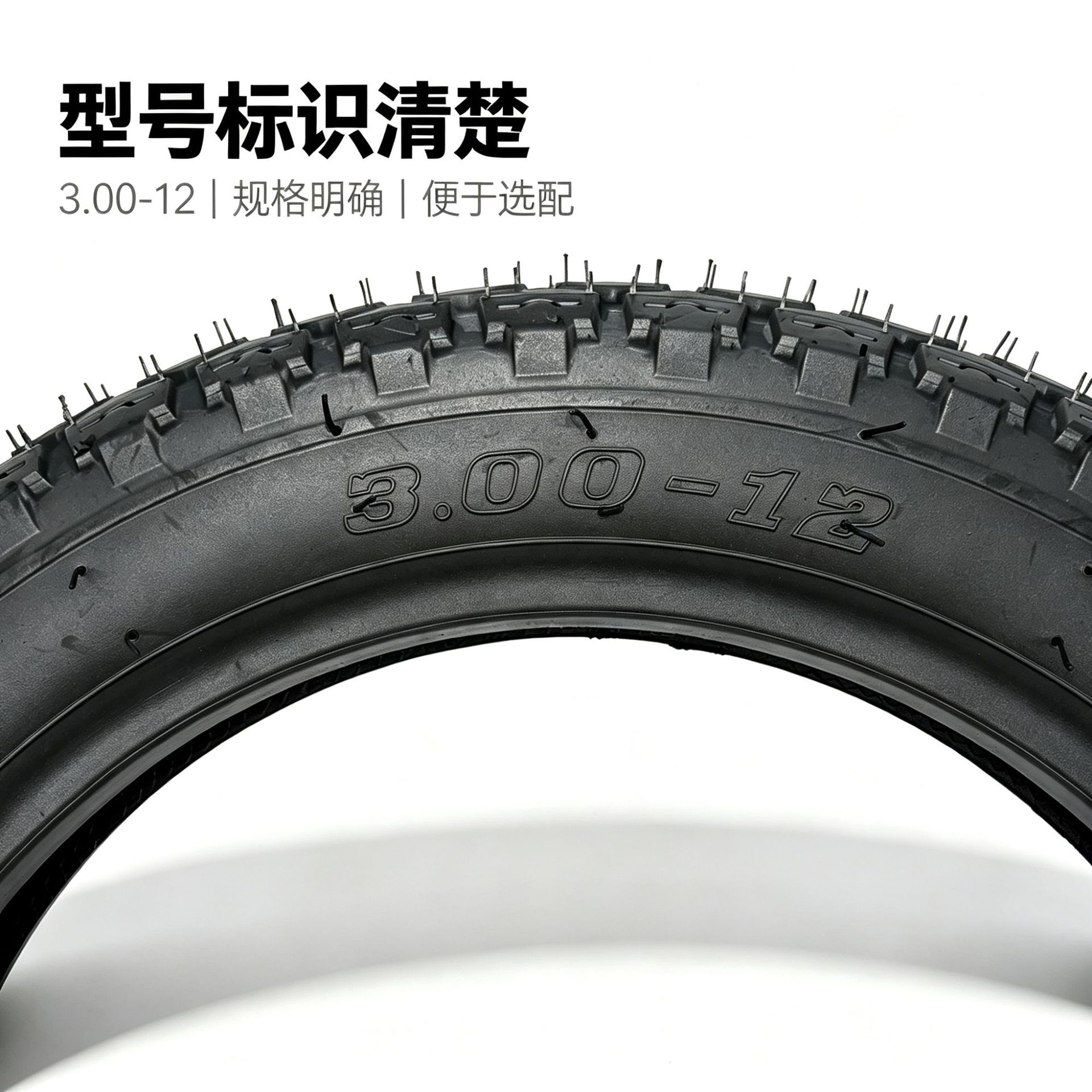 Tire manufacturer wholesales various models of inner and outer tires 375-12 for electric tricycles, thickened inner and outer tires