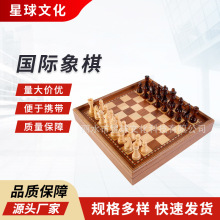 量大从优台式木制组合游戏棋西洋双陆棋 拼格上下盖国际象棋批发