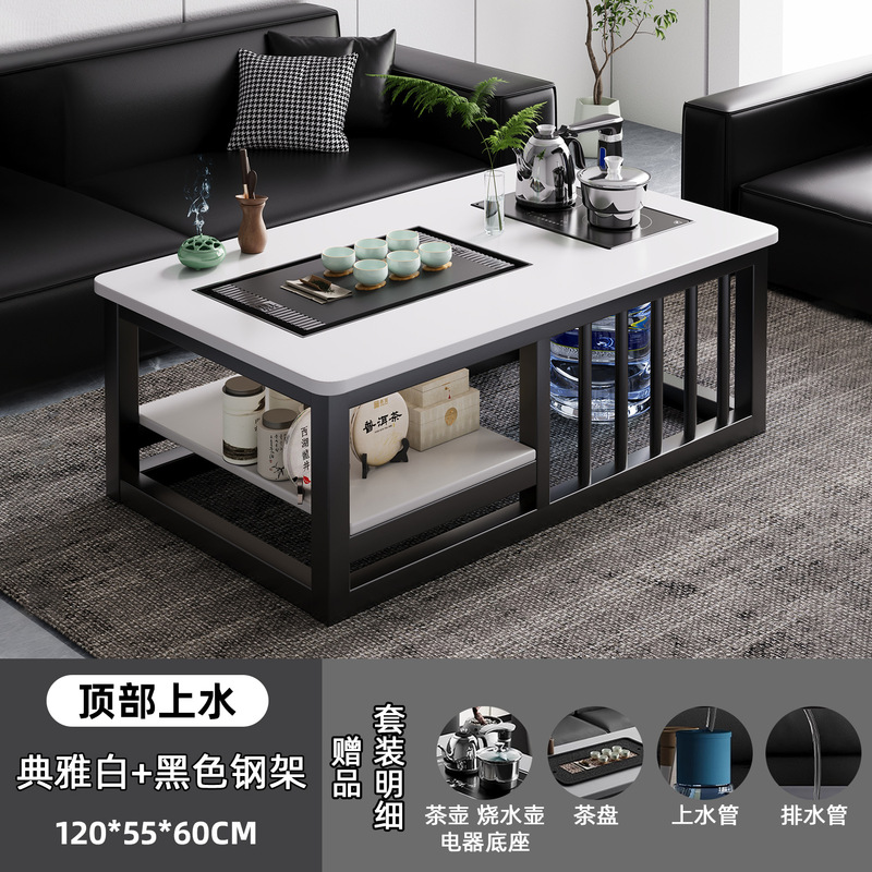 方形茶几客厅家用现代办公室茶台小户型简易泡茶套装一体功夫茶桌|undefined
