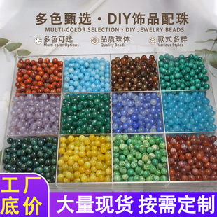 ��ɰ������ɢ��10mm�A���ִ�����DIY�Ʒ���7A����ɫ�D�vɢ��