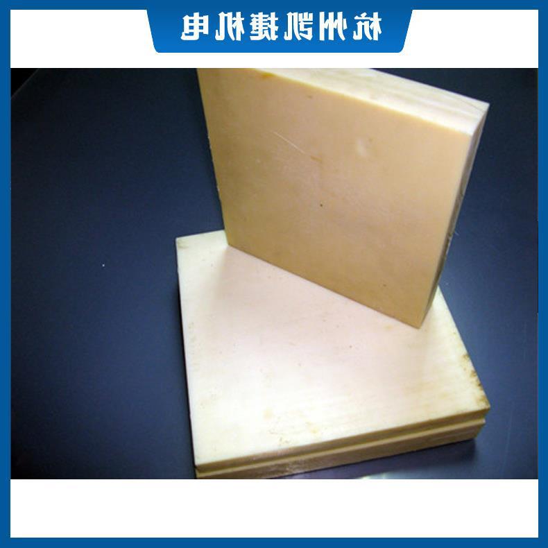 加纤尼龙板 黑色加纤尼龙板  尼龙板 耐磨尼龙板10mm/15mm