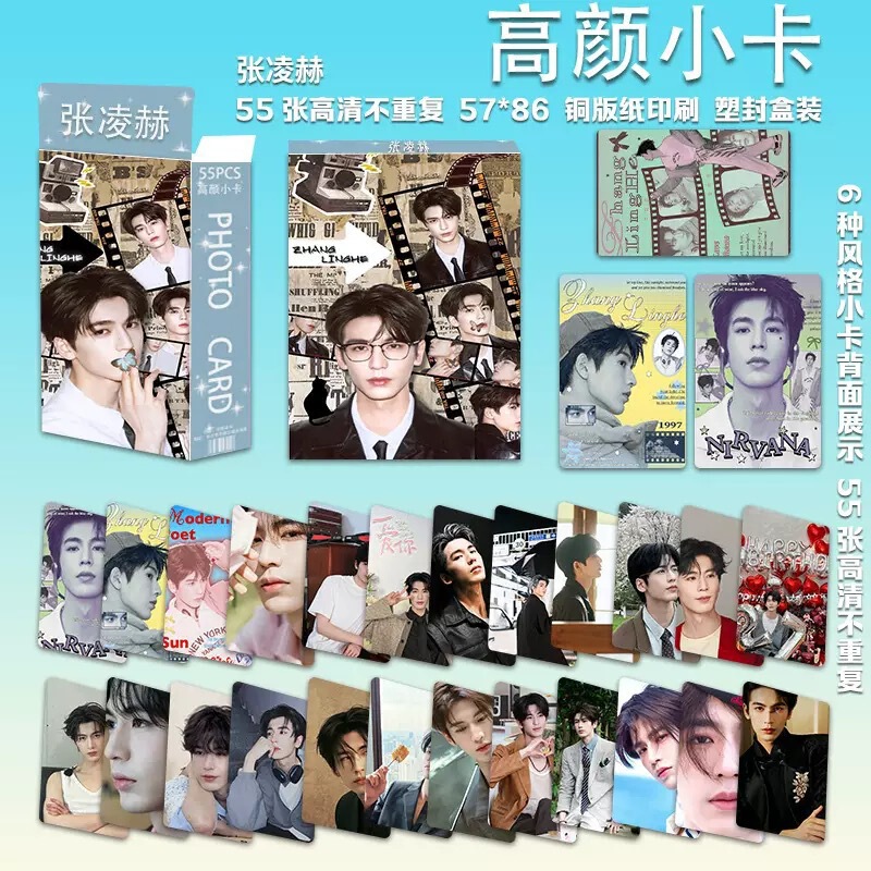 新款批发小卡55张一盒明星鞠婧祎宋雨琦迪丽热巴赵露思小卡LOMO卡|undefined