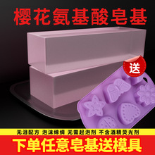 ��������ԭ���ֹ�������diy��ɫ��������Ȼֲ��羳���u