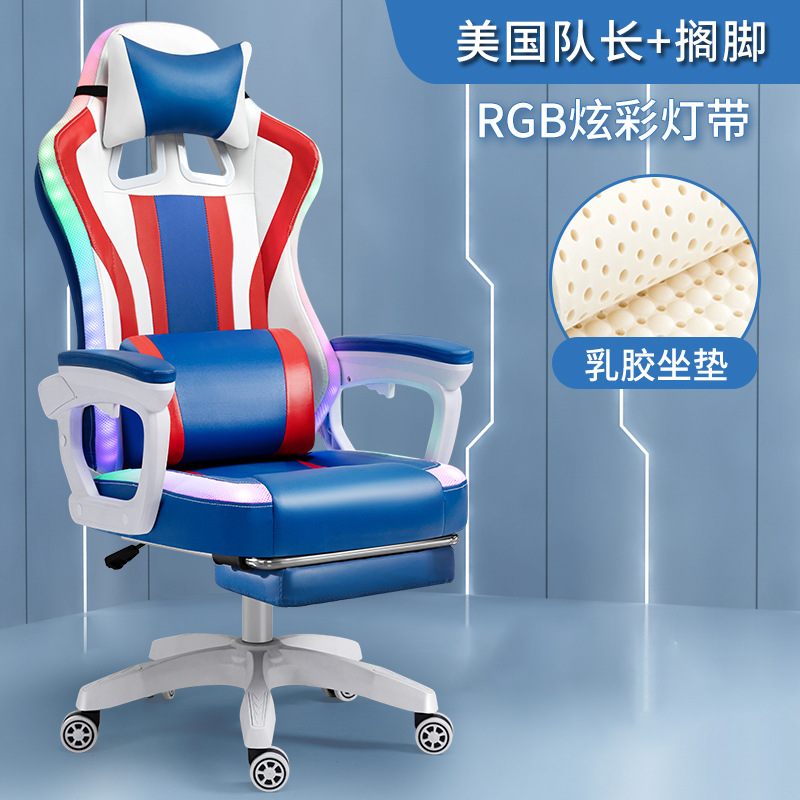 Cliente directo e-sports silla de la computadora hogar cómodo jefe silla ergonómica juego silla americana asiento ajustable