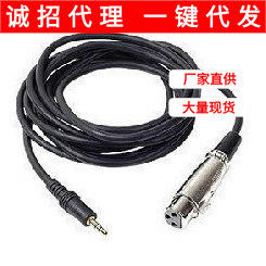 Takstar/得胜 TS-C3麦克风线材 ,电脑专用双芯屏蔽线 卡农口转3.5