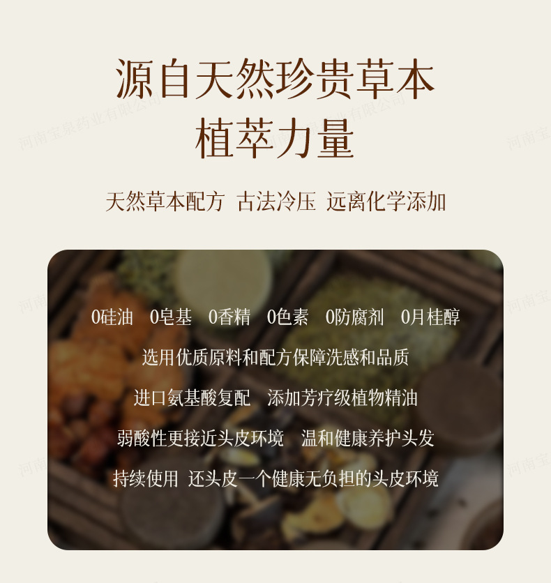 He Shou Wu Herbal Hair Soap Bar Cold Processed Shampoo Bar for Daily Hair Care 90g quality and texture