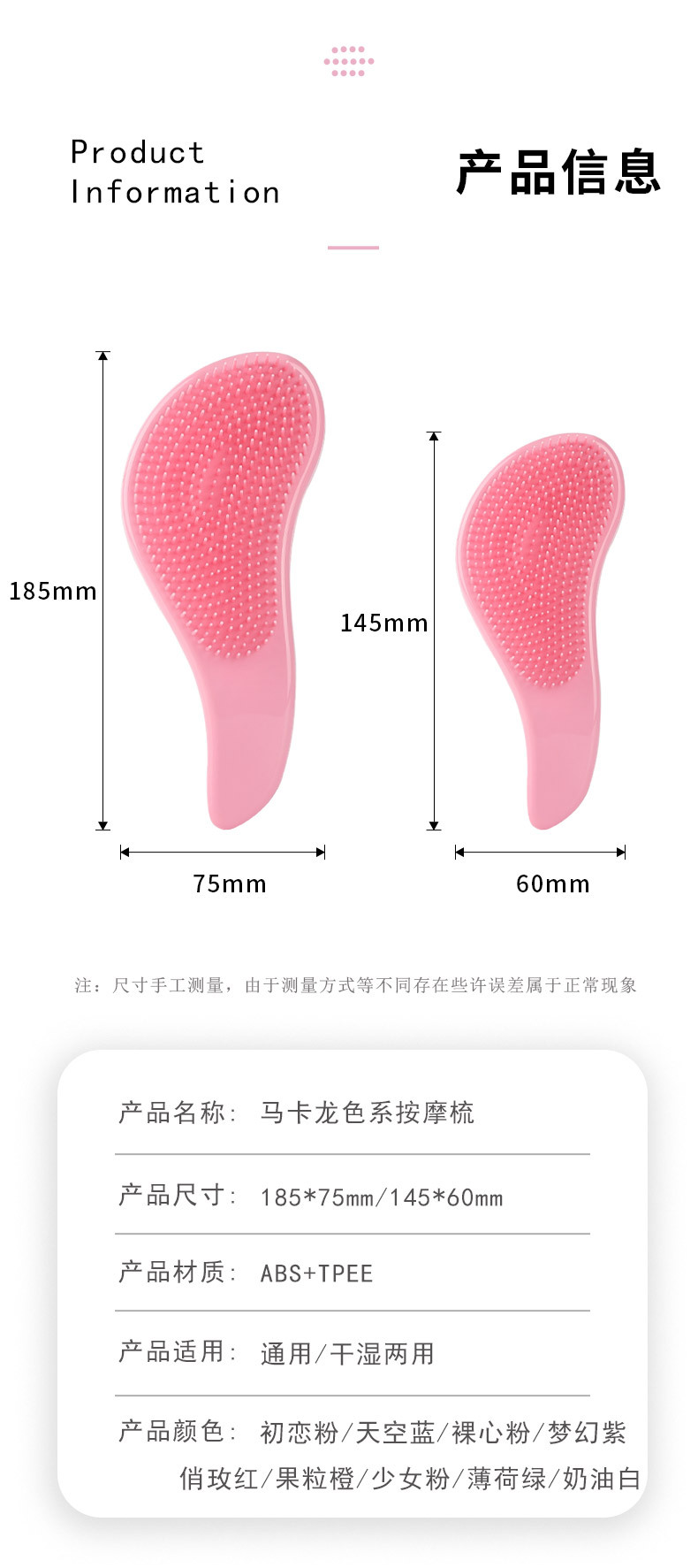 大号脚掌梳详情_05