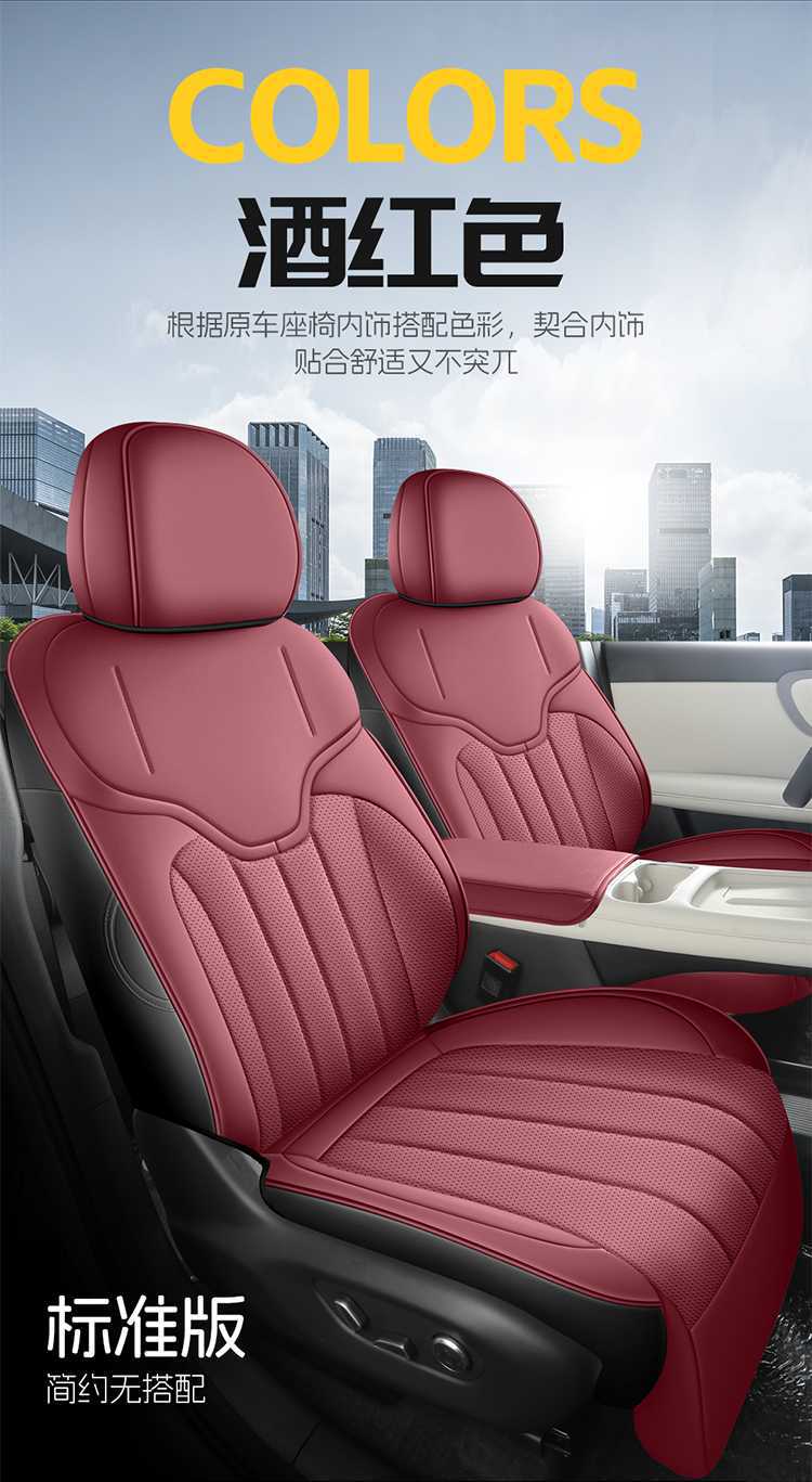 26 models of Changan Qiyuan Q05 special seat covers, max full-cover leather seat covers, 405air modified car seat cushion covers