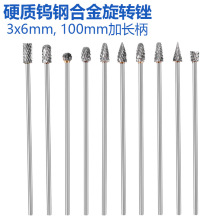 Ӳ|ϽDSٴĥ^L100mmpyëľ荴쵶