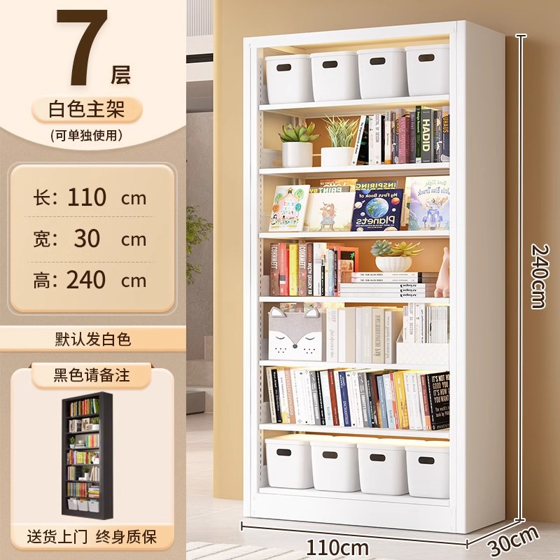 Estantería de acero Estante de piso Biblioteca para el hogar Estante para libros para niños Estante para libros ilustrados Sala de estar Gabinete de rejilla trasera de puerta simple