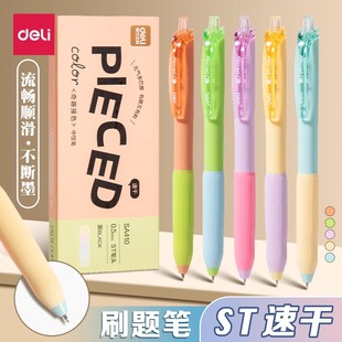 �����������ԹP�ٸ�ST�^ˢ�}�P�W�����ԹP��ɫ0.5mm���ֵ���ֹP