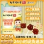 同仁堂南京定制罐装棒棒糖