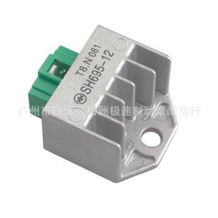 Applicable to Yamaha LYM110-2 T110C motorcycle rectifier regulator MIO charger