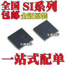 ȫ��ԭװ SI2157-A30-GMR SI2158-A20-GMR ��ƬQFN28��װ оƬIC