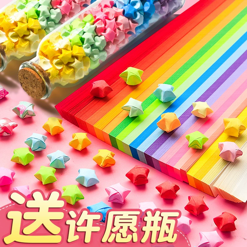 Красочная Звездная бумага Складная полоса градиентного цвета счастливой звезды пятиконечной звезды Бумага Ручной Работы Складная Звездная бумага маленькая длинная бумага
