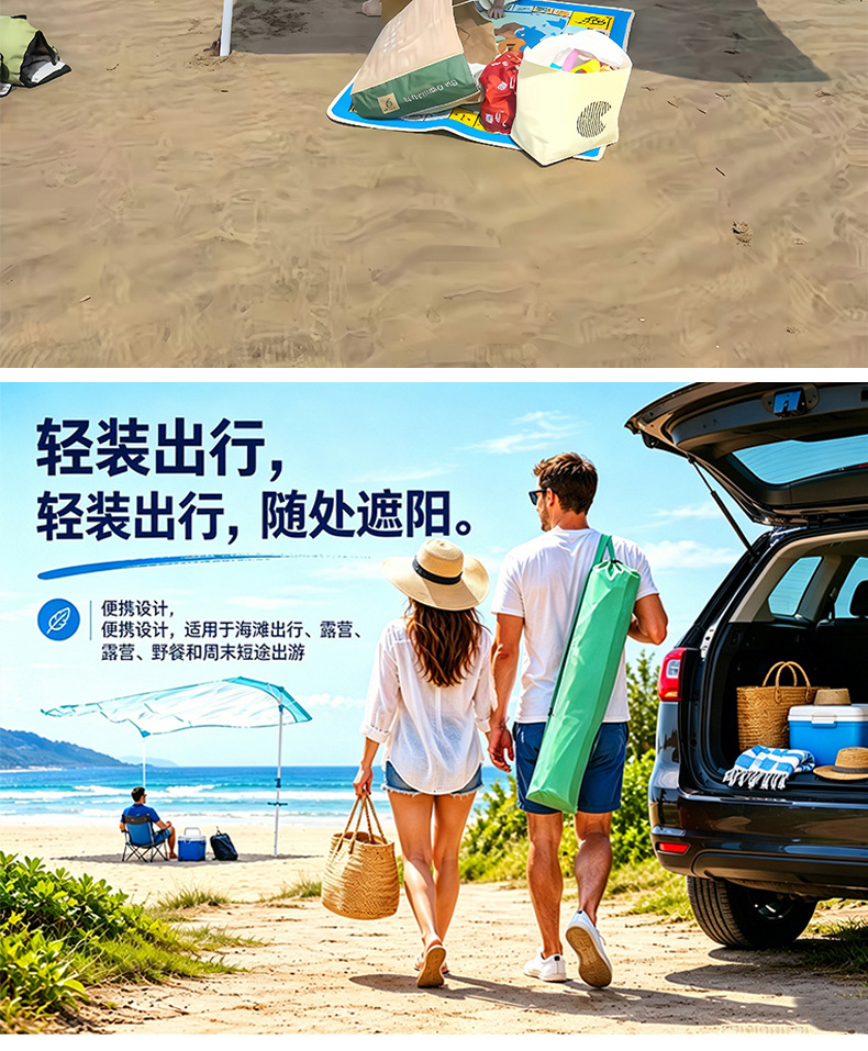Cross-border wind-powered canopy beach sunshade, quick-open seaside sunshade, portable outdoor camping sunshade