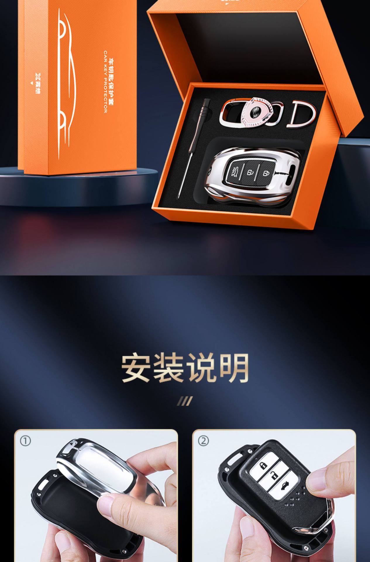 Cross-Border Applicable Beijing Hyundai Key Cover for Ix35, Mistra, Elantra, Reina, Elantra, Santa Fe, and Other Models