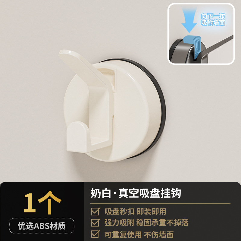 Baño de baño lavabo lavabo gancho de baño pared ventosa gancho de baño lavabo sin perforación estante de almacenamiento