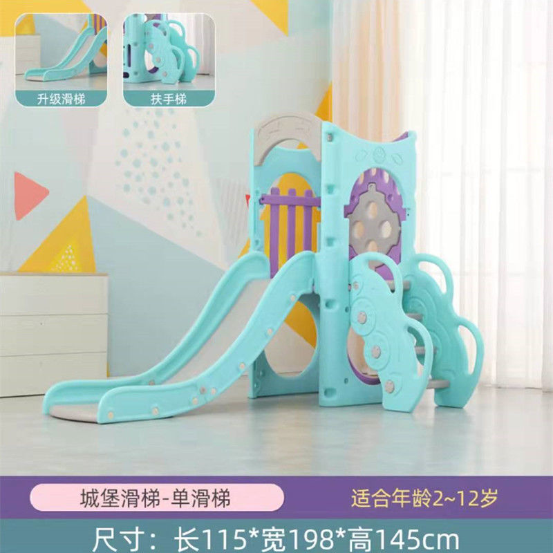 children Slide indoor Slippery slide household Castle outdoor large Amusement Park baby kindergarten Facility toy