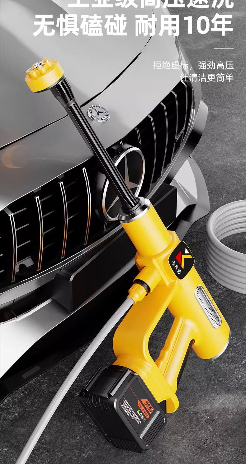 Wireless car washing machine for household portable charging high pressure water gun lithium battery water pump brush car gun cleaning artifact