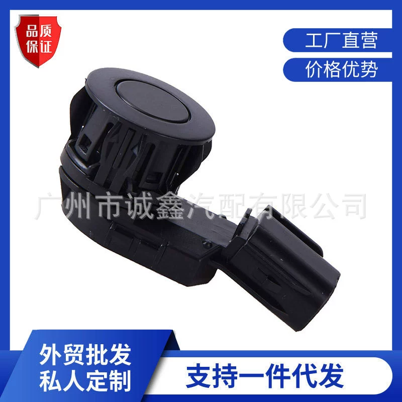 89341-0C020 893410C010 Дирвэн PDC радар sensор подходит для Toyota Lexus