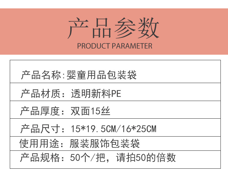 婴童用品详情_02.jpg