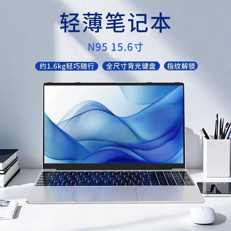 Laptop 15.6inch Notebook Computer N95 Cost-Effective Factory Direct Sales Cross-Border Wholesale Foreign Trade Customization