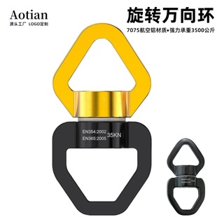 Source Supply 35Kn Yoga Hammock Universal Ring Film and Television Wire 8-Shaped Connection Swivel Buckle Outdoor Climbing Equipment