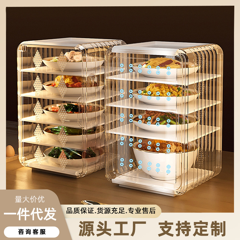 Heat Preservation Vegetable Cover Vegetable Cover Household Leftover Storage Multi-Layer Dining Table Dust-proof Plastic Food Cover Food Heat Preservation Artifact