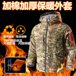 Winter cotton-padded overalls cotton-padded overcoat men's thickened plaid wear-resistant warm camouflage labor protection cold-proof clothing graphene cotton-padded jacket
