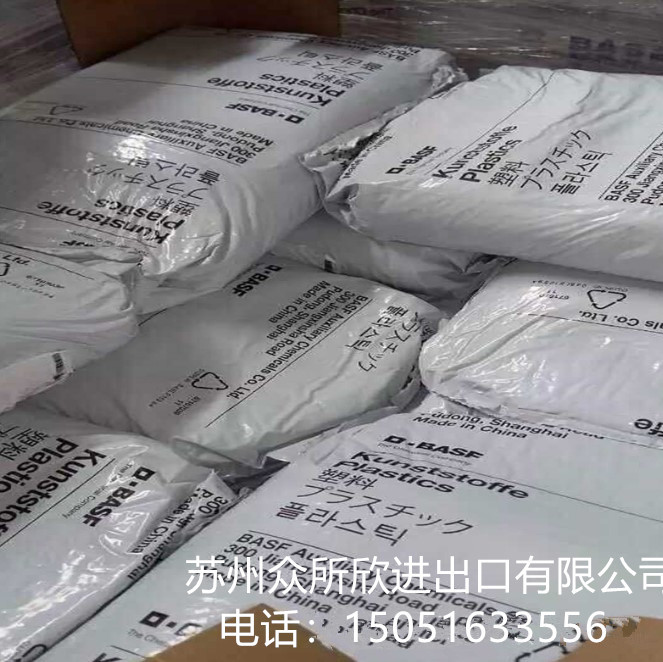 PA66德国巴斯夫A3EG7加35%玻纤增强级 耐高温 高刚性 尼龙塑料