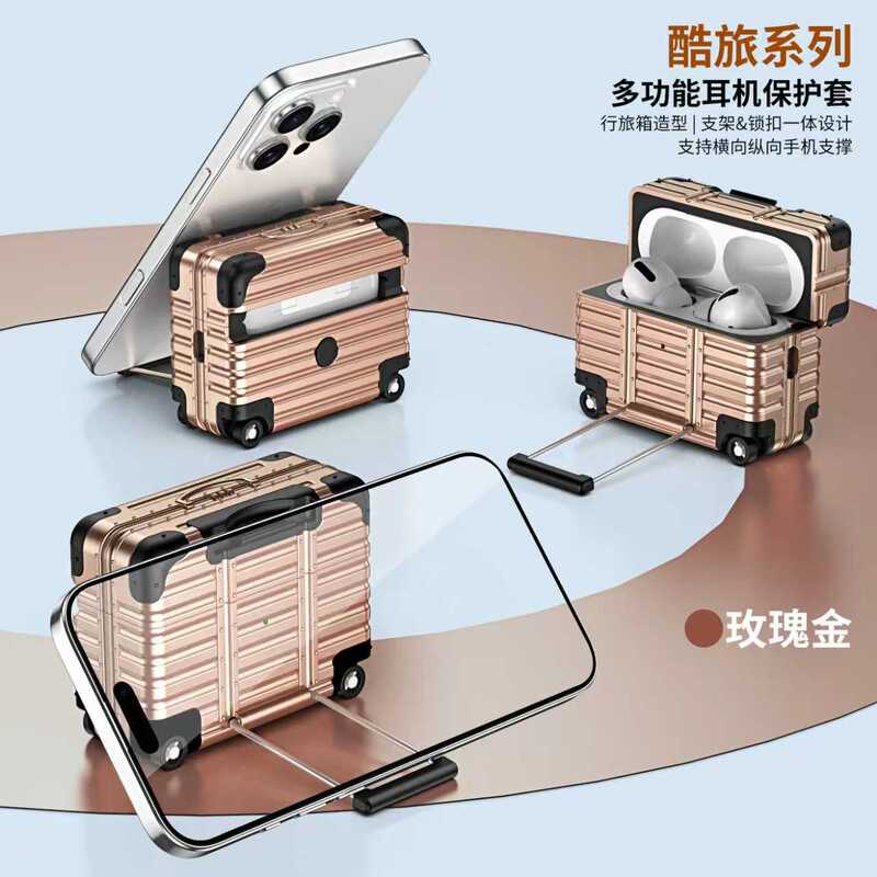 适用苹果蓝牙耳机套适用airpods 4保护套pro防摔保护行李箱耳机壳|undefined