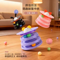 跨境猫转盘玩具猫咪自嗨解闷互动益智猫咪玩耍逗猫棒玩具宠物玩具