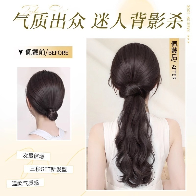 假发马尾辫子女韩系气质层次卷仿真发抓夹一体低扎自然卷假马尾辫|undefined