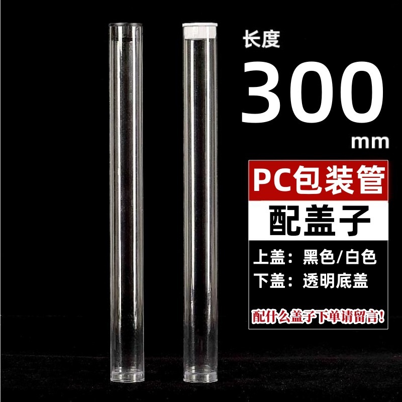 工場PVC/PC線香包装管透明アクリルプラスチック線香管ブラシ収納包装管蓋|undefined