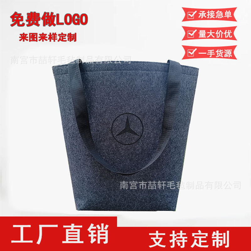 Customized Corporate Promotional Handbags, Mercedes-Benz Felt Bags, Large-Capacity Car Tote Bags, Trendy Bags, Gift Bags