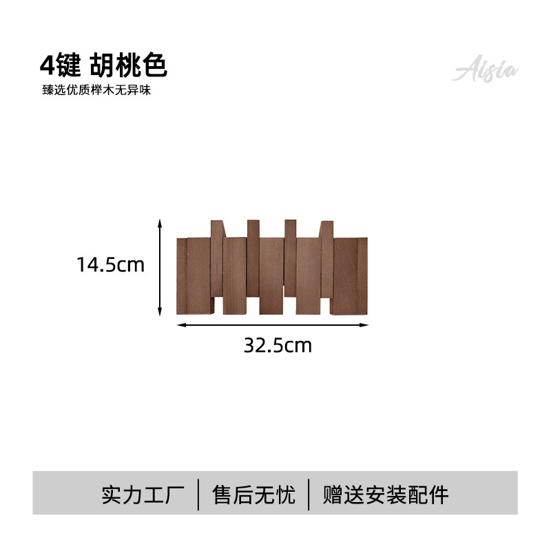 ピアノキーコートハンガー無垢材壁フッククリエイティブ玄関ドア後部収納パンチフリーコートラック|undefined