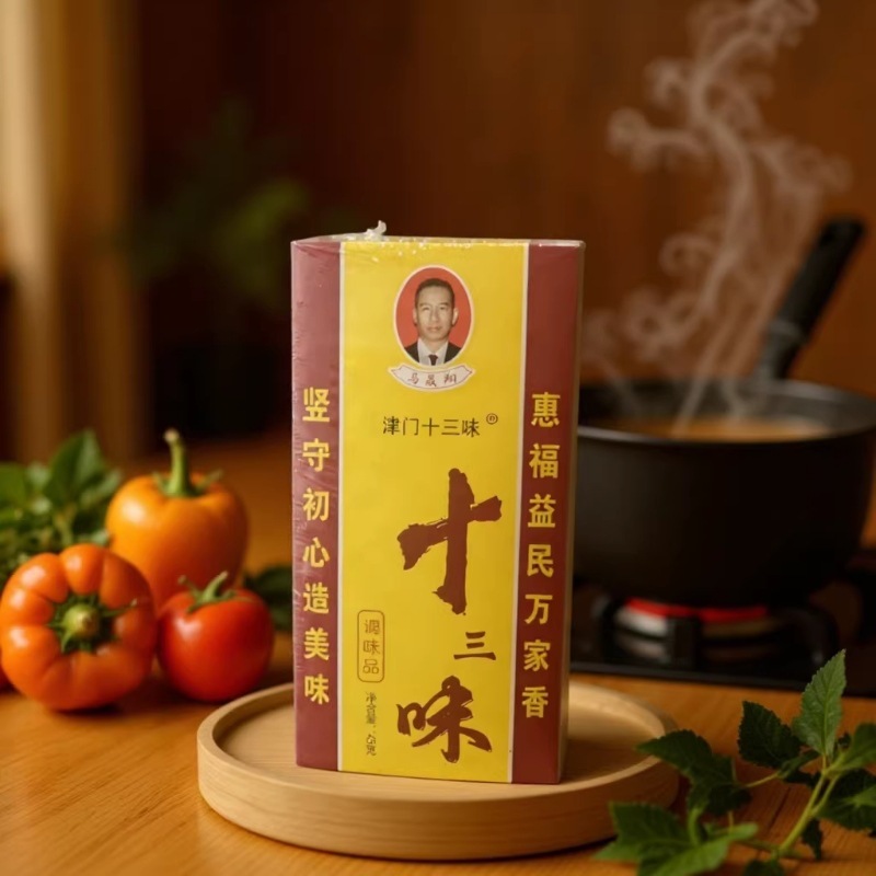 津门十三味45克馅料调味粉 家用包子饺子调馅专用