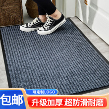 地垫入户门进门口高级感耐脏家用厨房浴室防滑PVC商铺地毯吸水ins